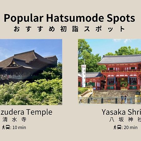 מלון Hauza Kyoto Gojo Karasuma מראה חיצוני תמונה
