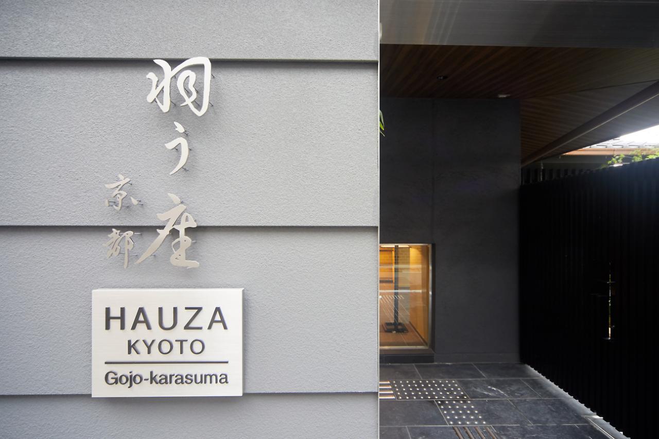מלון Hauza Kyoto Gojo Karasuma מראה חיצוני תמונה